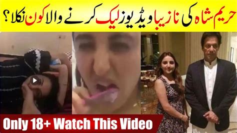 hareem shah colgate video xxx|Pakistani TikToker Hareem Shah nude viral video